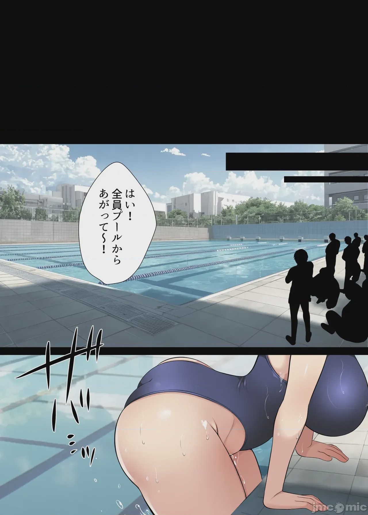 第1话, หน้า 64