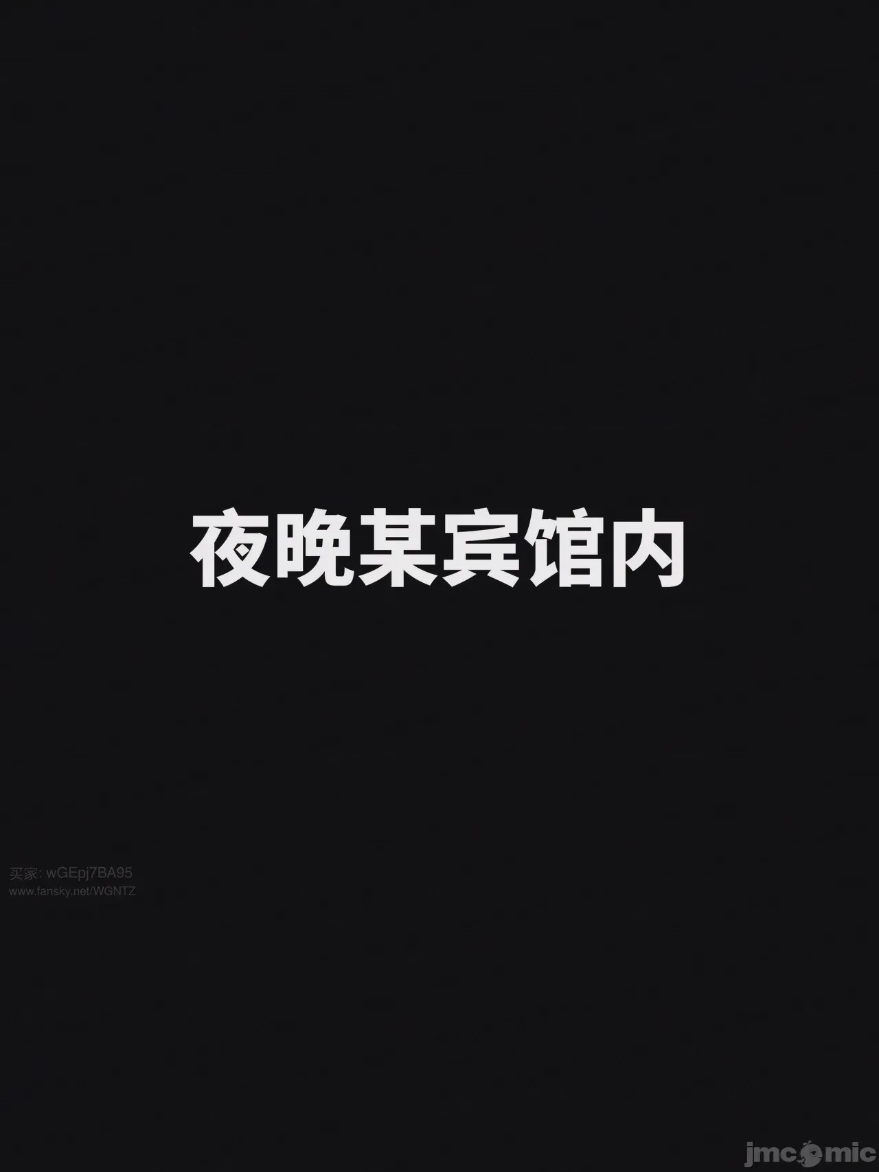 第1话, 페이지 49