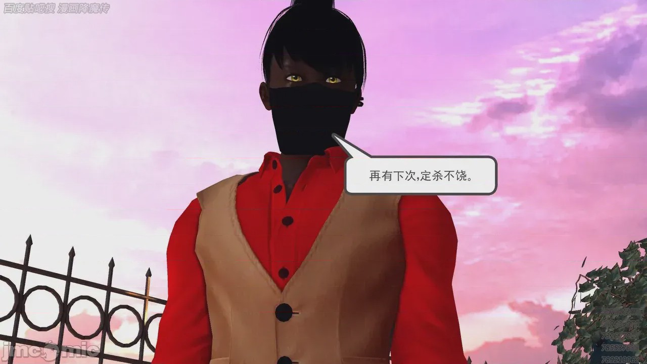 第1话，第 222 頁