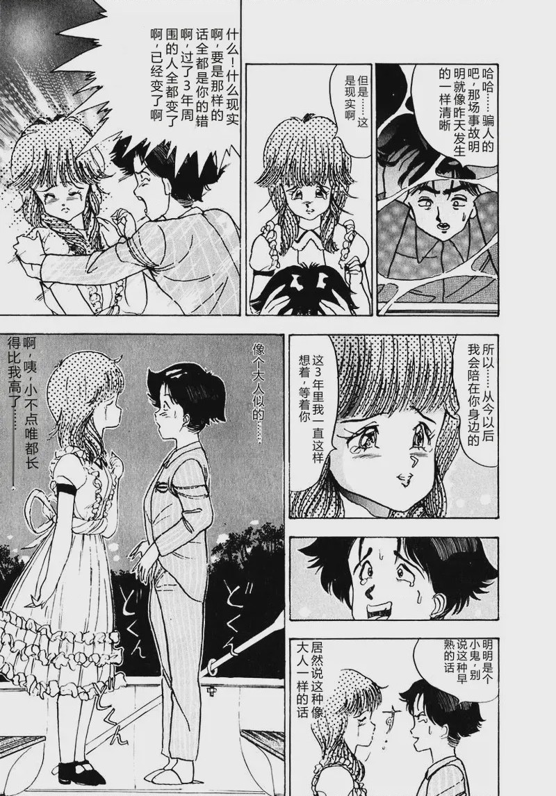 第 1 章, page 140