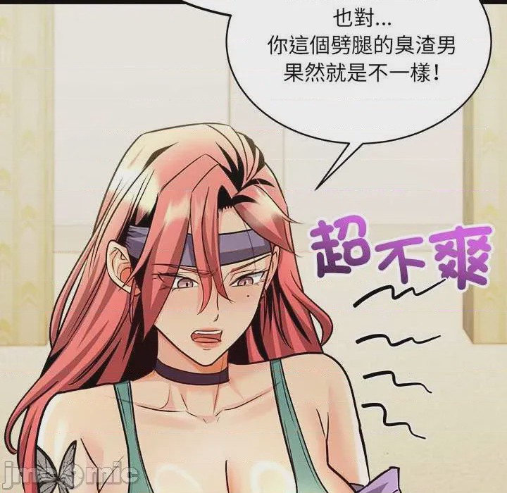 第1话 第 1 話，第 130 頁