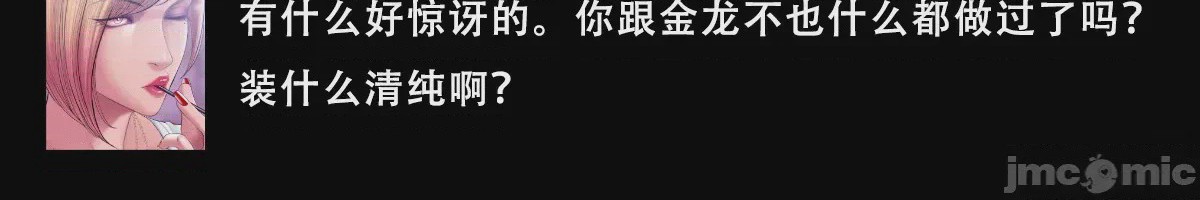第1话, trang 9