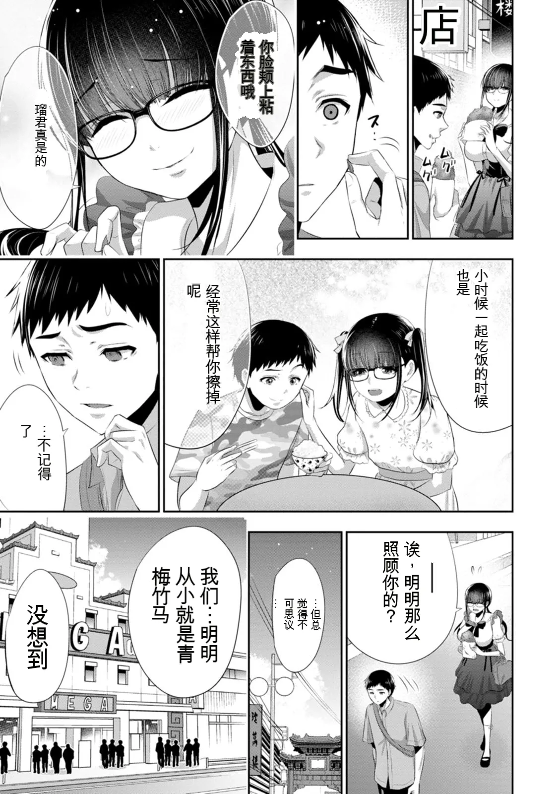 第 1 章，第 130 頁