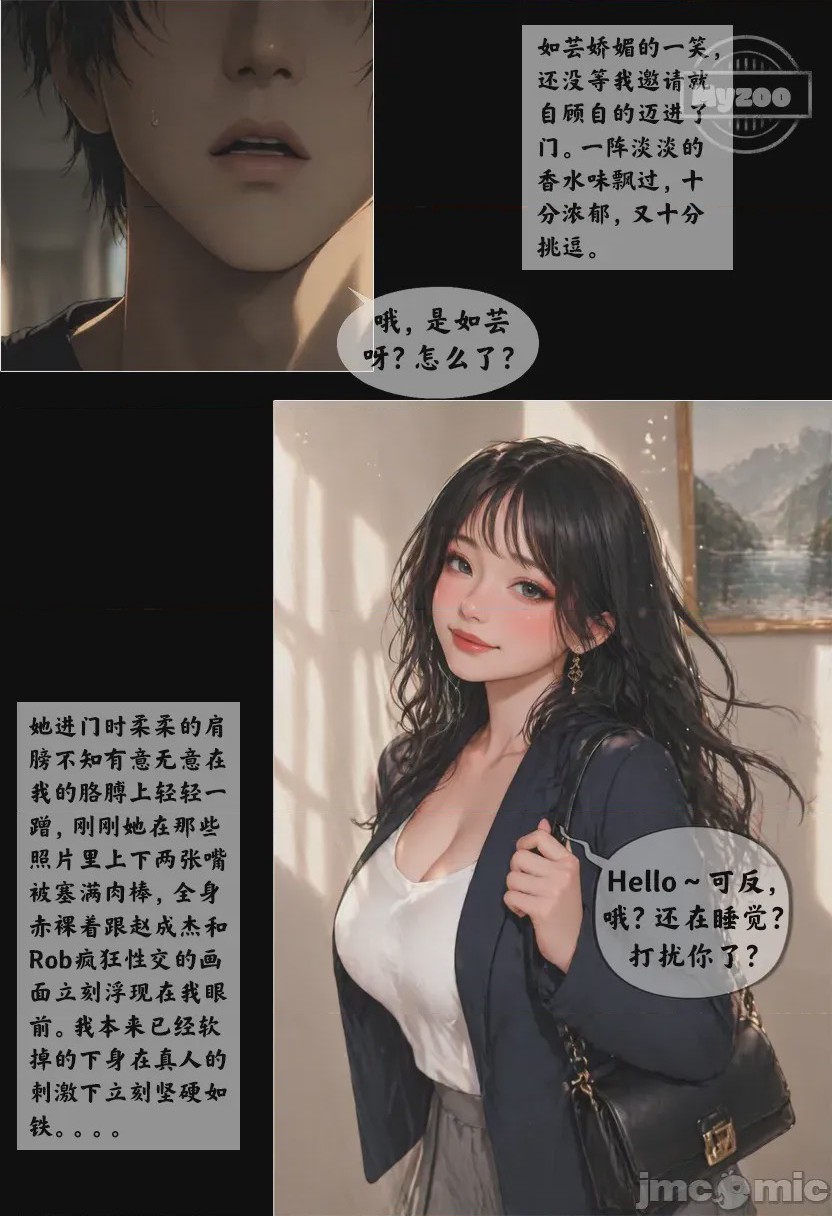 第1话，第 32 页