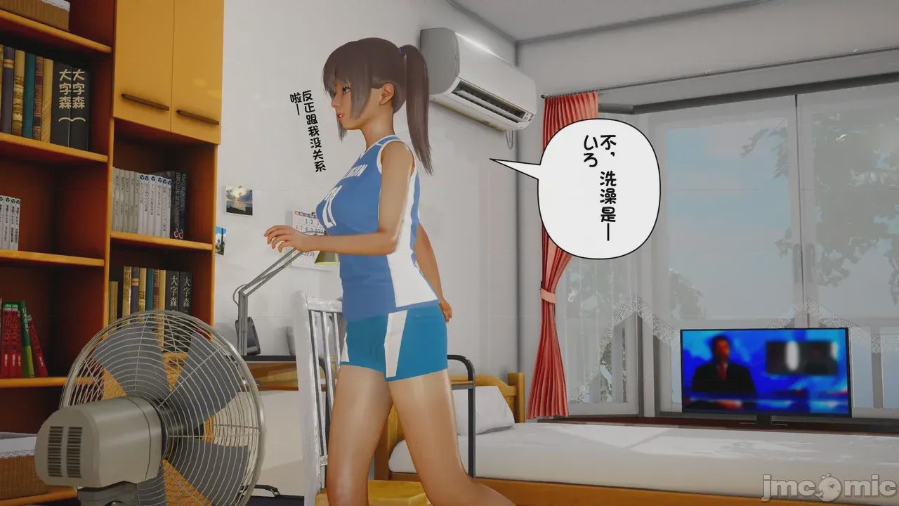 第1话，第 1450 页