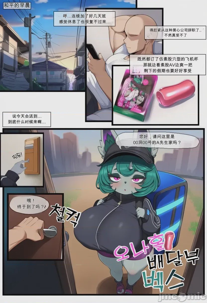 第1话, page 1
