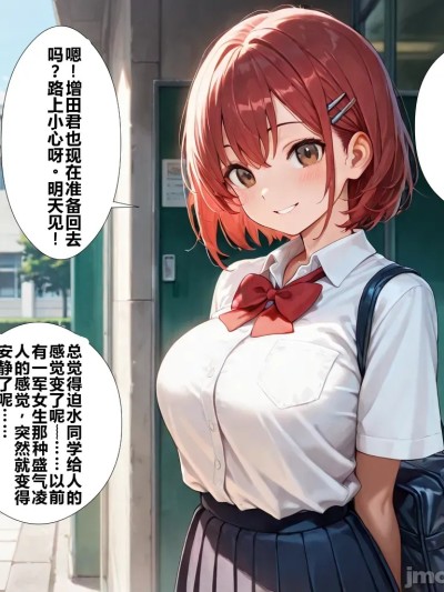[性転の空]言いがかりをつけてきた女と 포스터