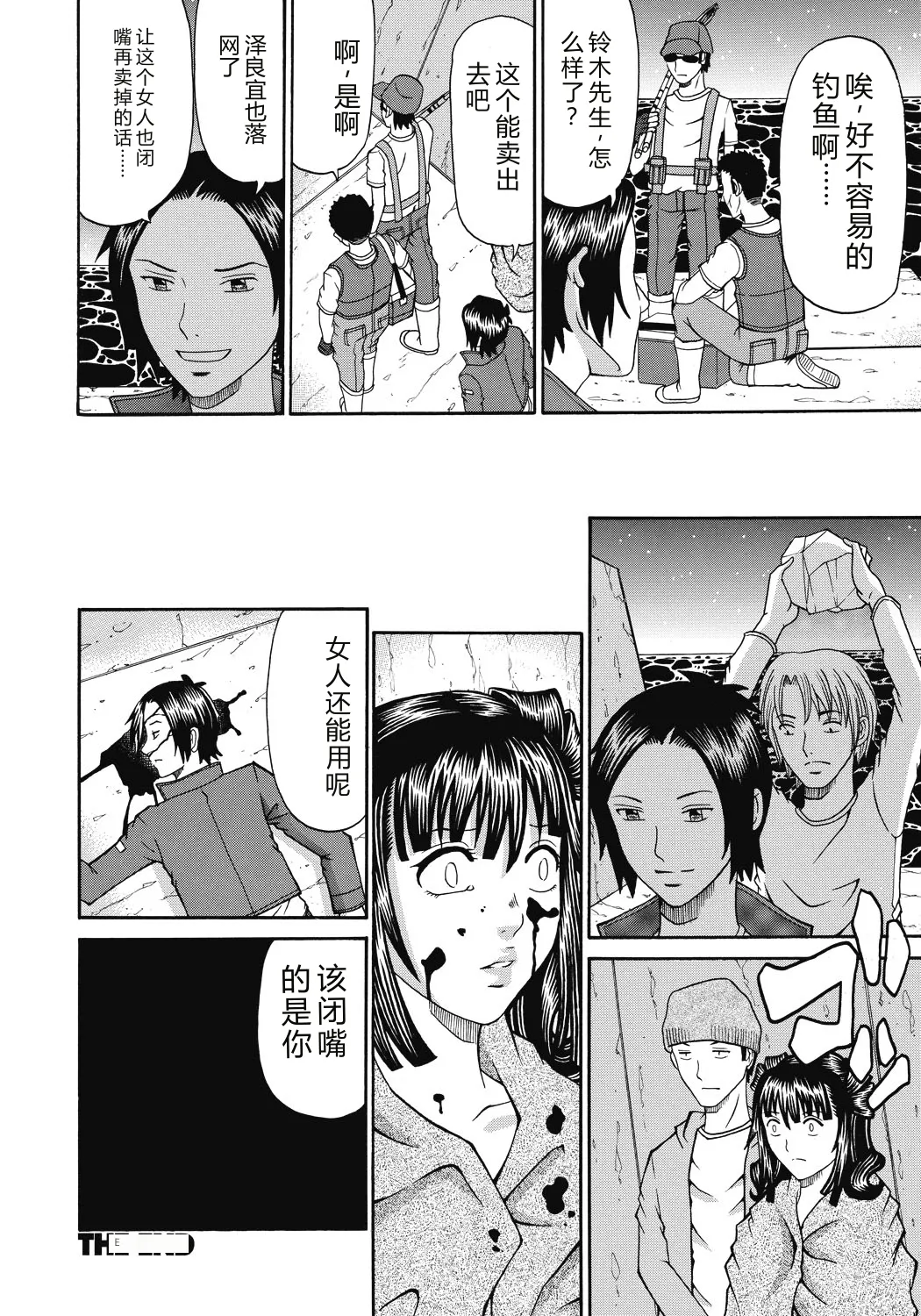 第 1 章, page 63