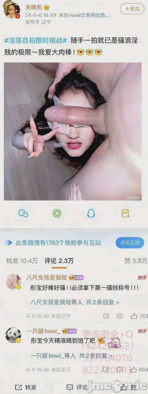 第1话，第 188 頁
