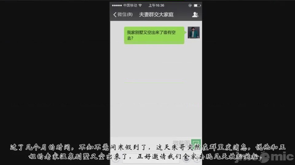 第1话，第 150 页
