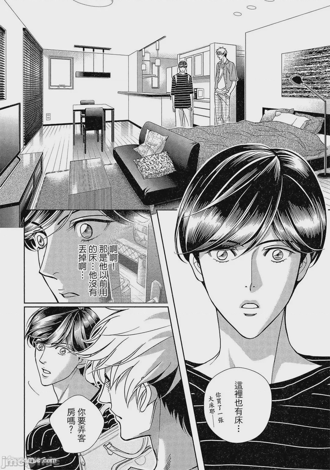 第1话、151 ページ