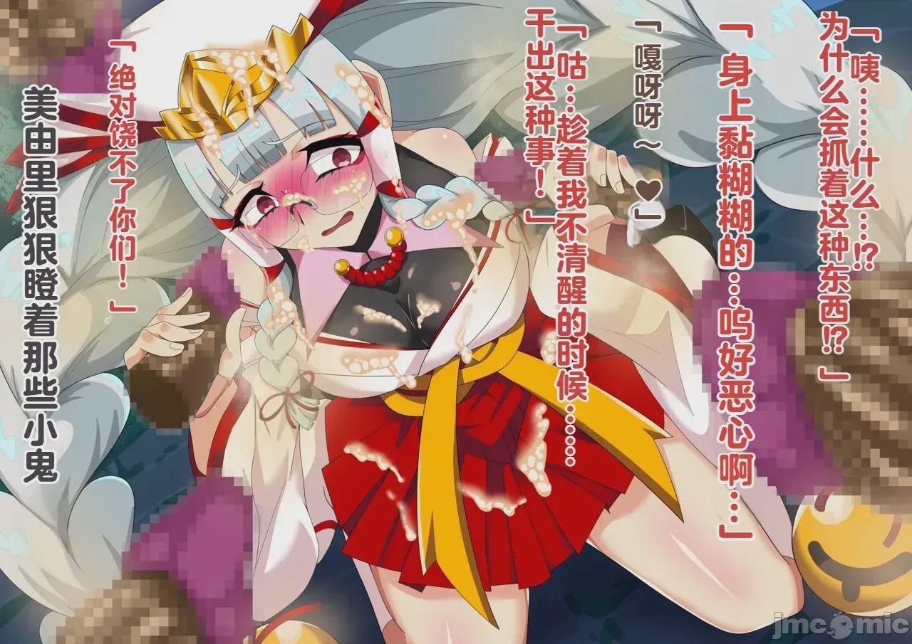 第1话, หน้า 45