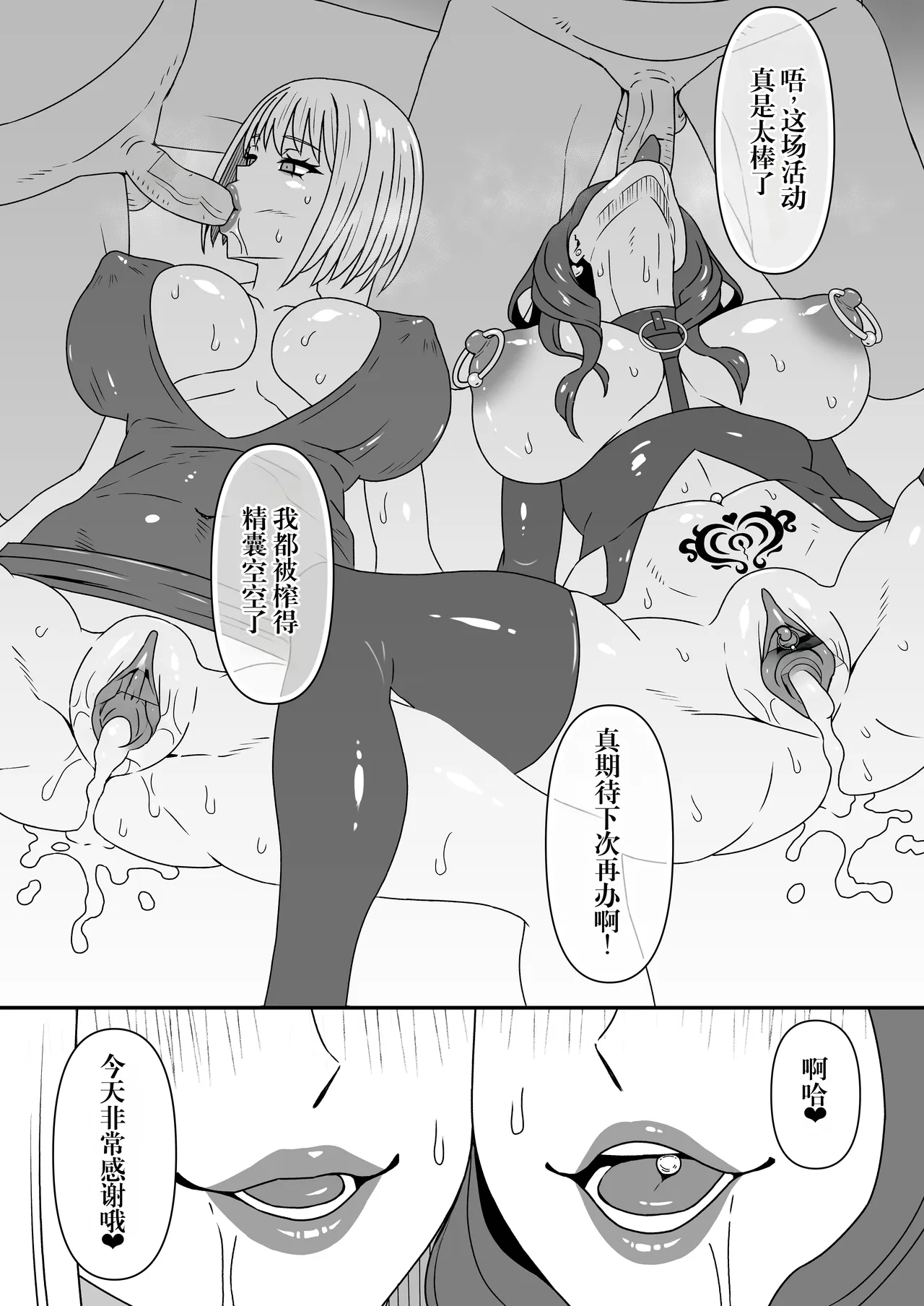 第 1 章，第 17 頁