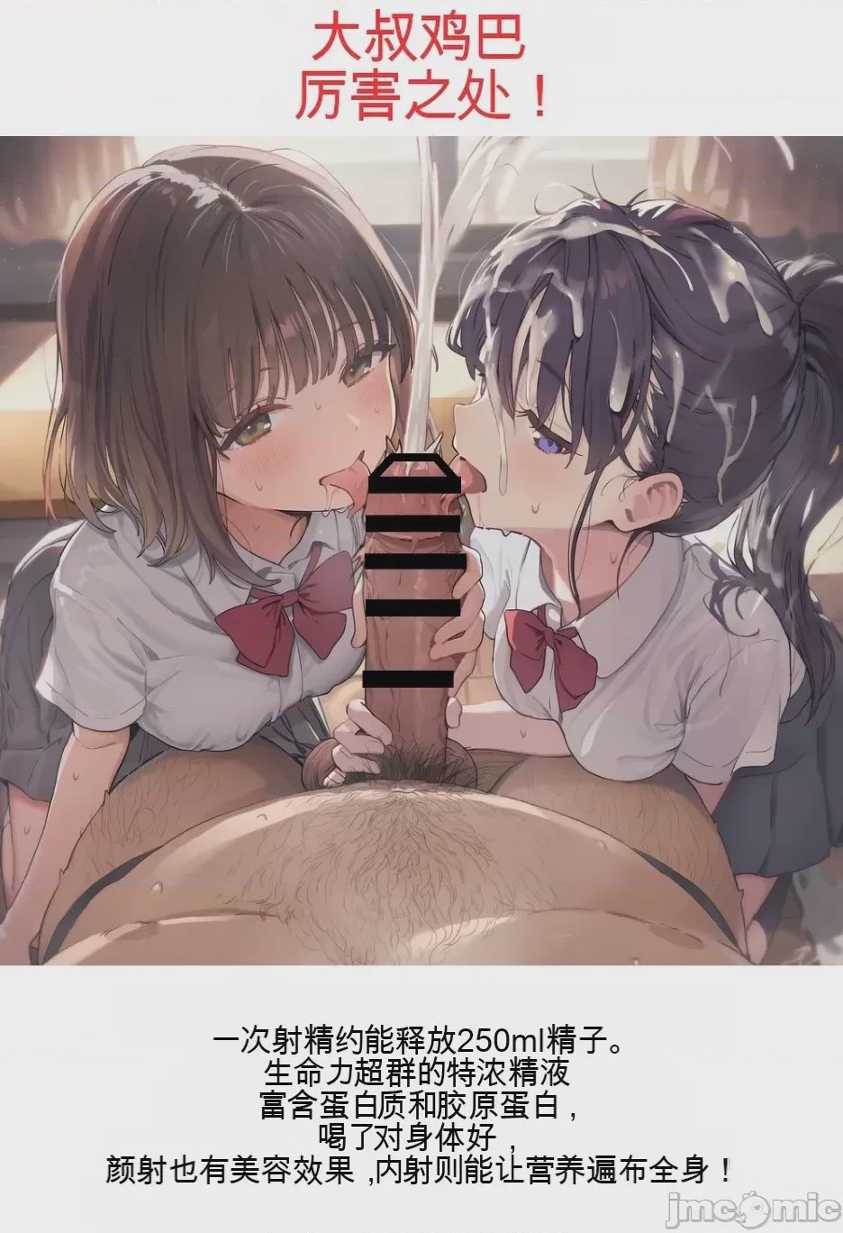 第1话、62 ページ