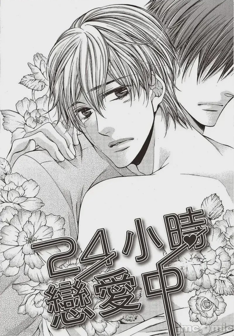 第1话, pahina 100