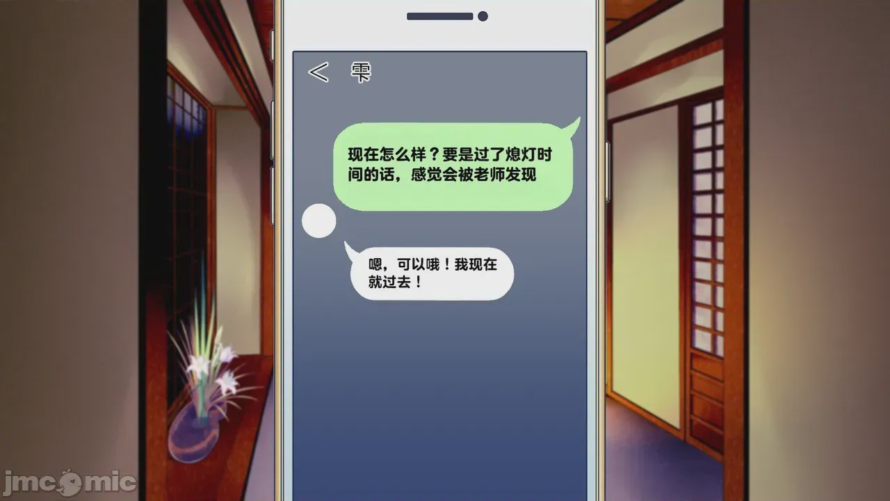 第1话，第 309 页