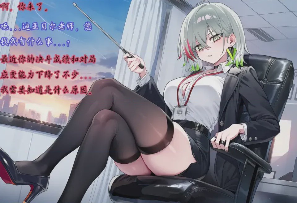 第1话，第 5 页