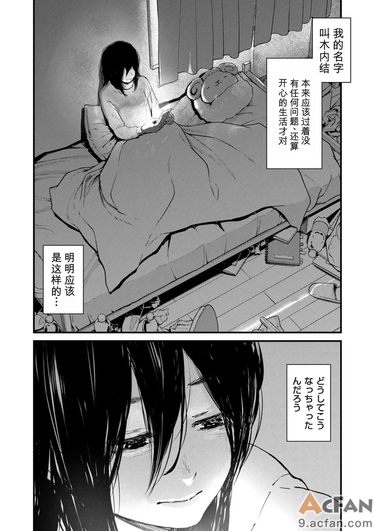 第1章, page 209