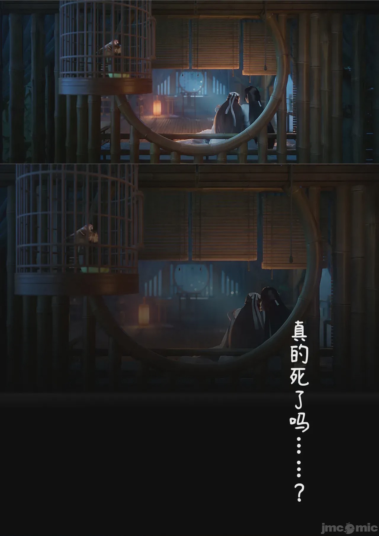 第1话, page 59