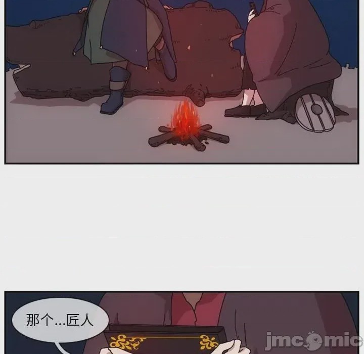 第1话 1, page 130