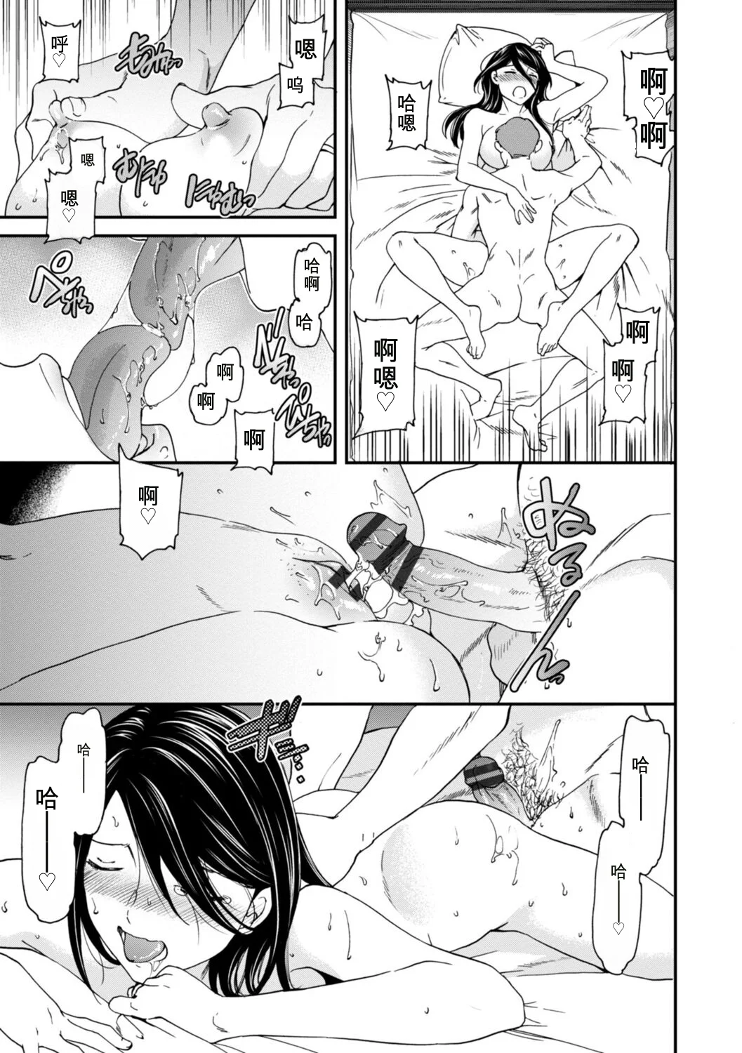 第 1 章, page 155
