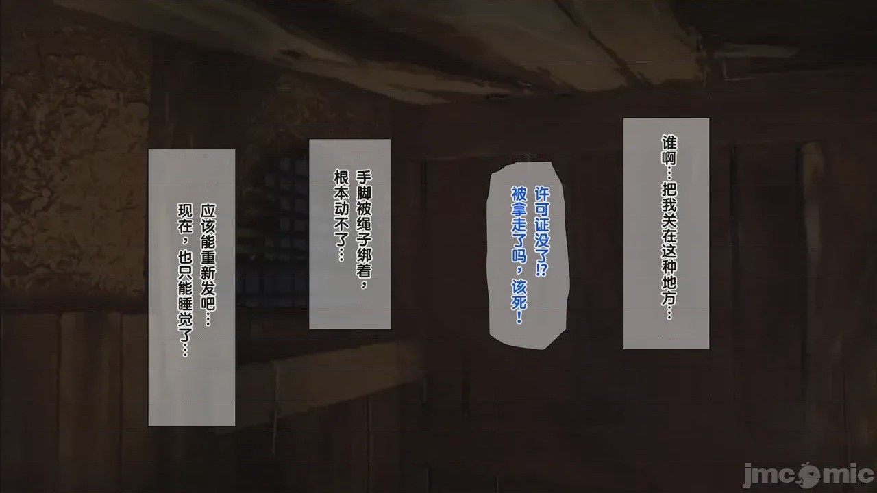 第1话，第 168 頁