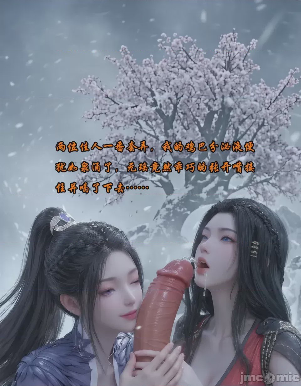 第1话，第 32 页