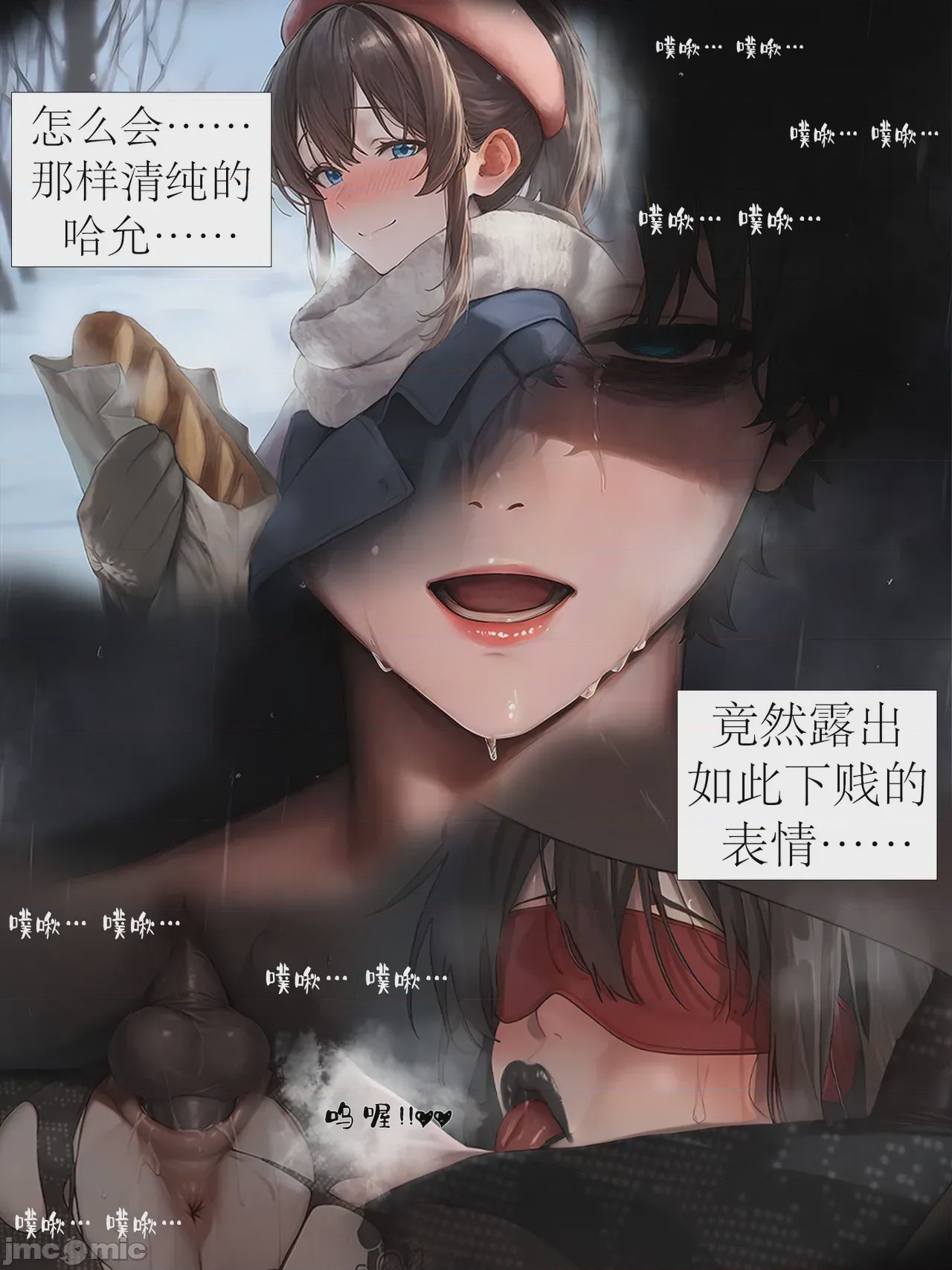 第1话，第 169 頁