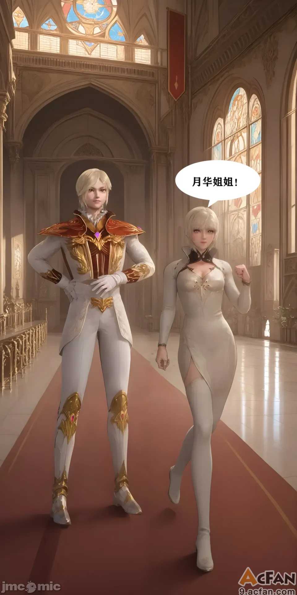 第1章，第 76 頁