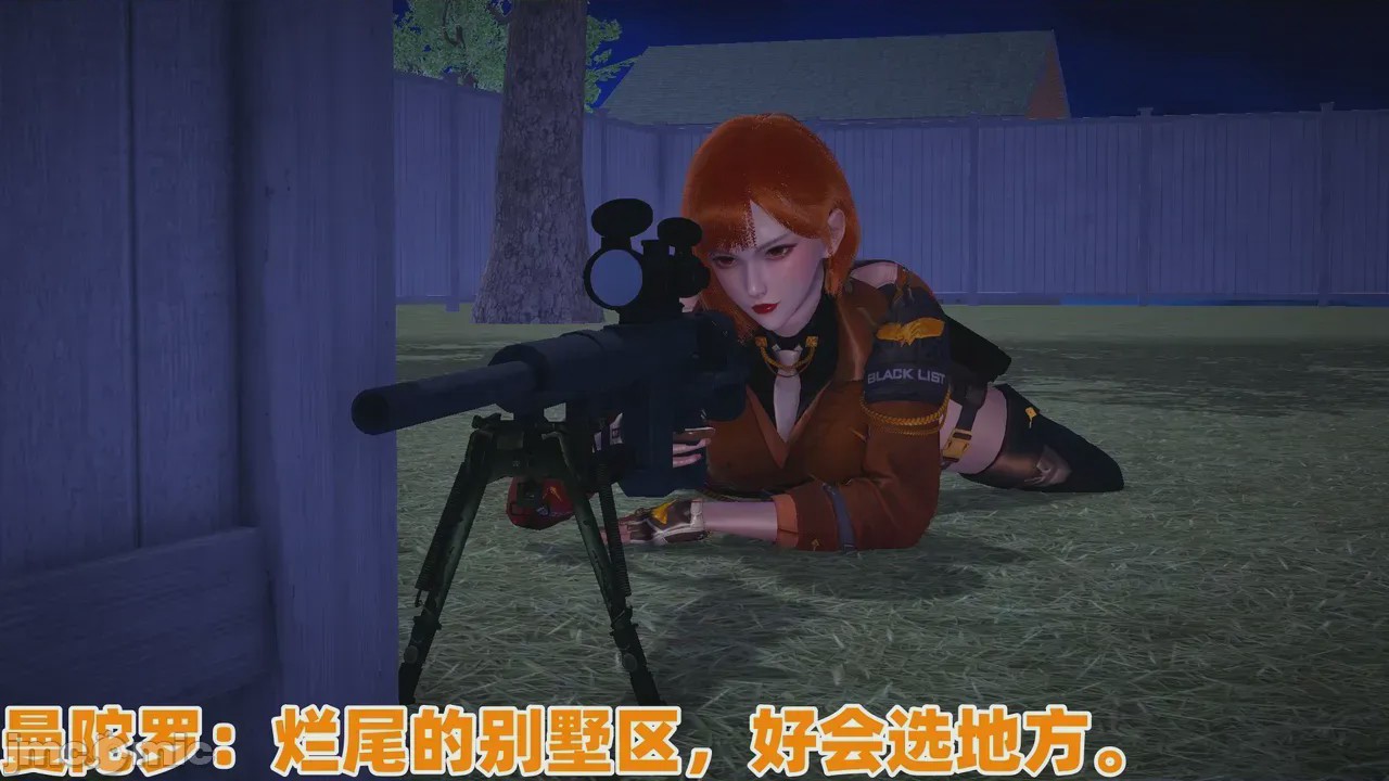 第1话，第 184 頁