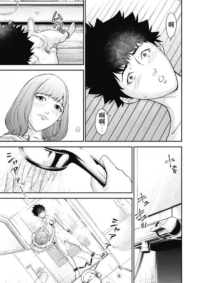 第 1 章，第 101 页