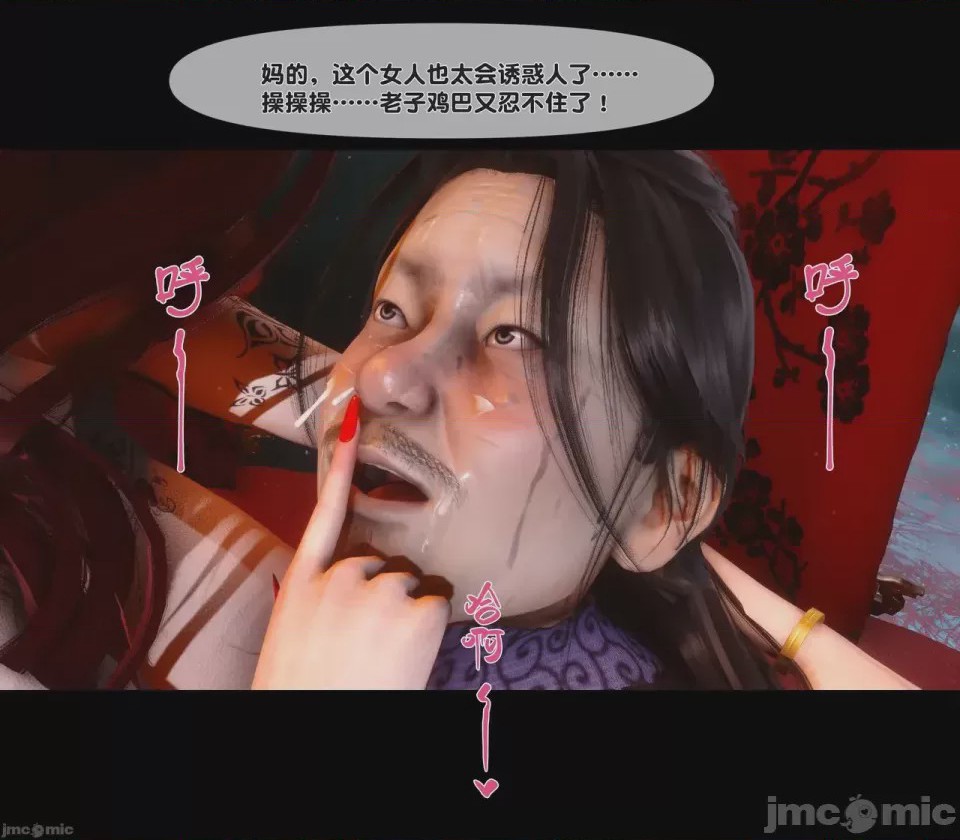 第1话，第 140 页