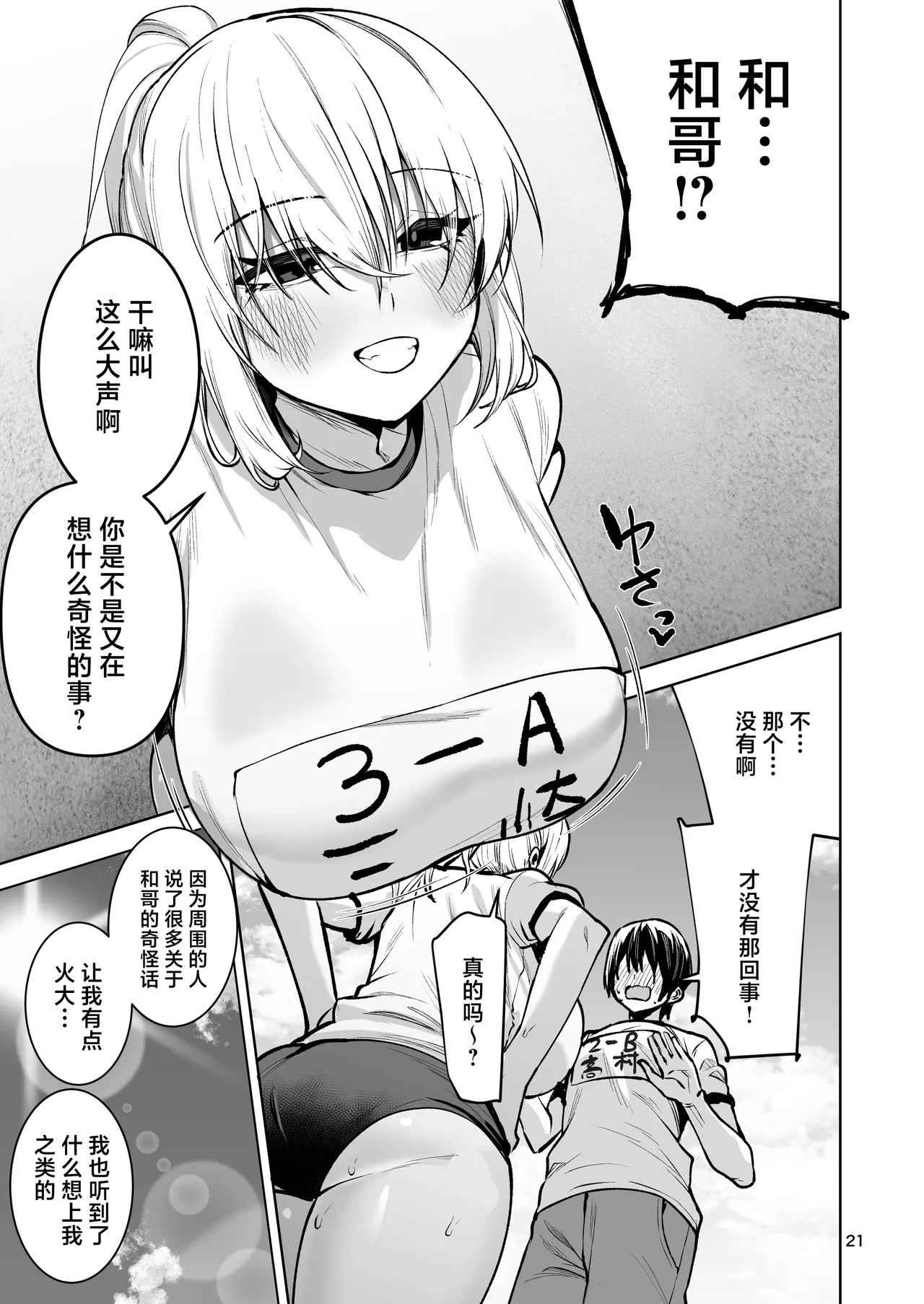 第 1 章，第 22 页