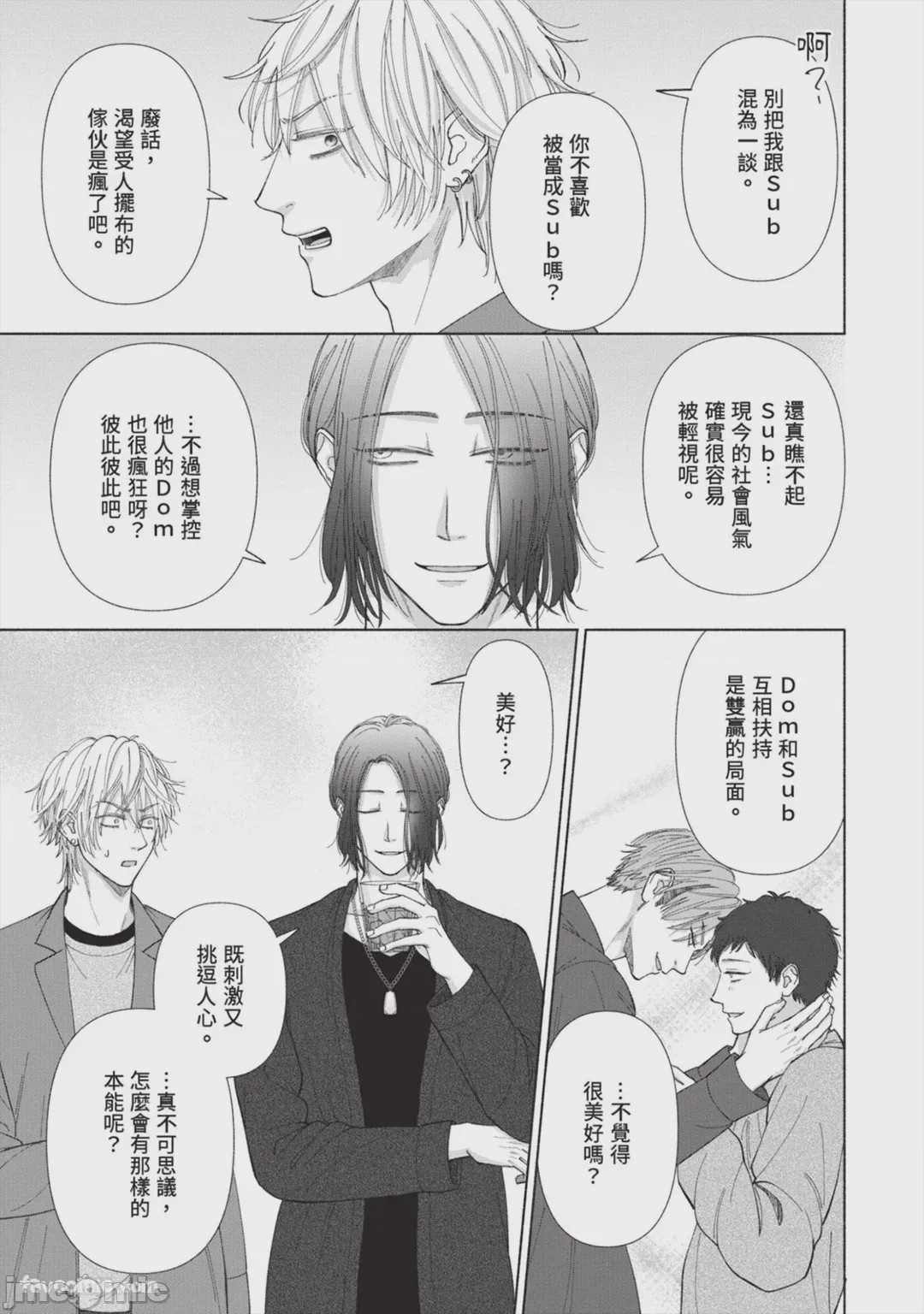 第1话, page 108