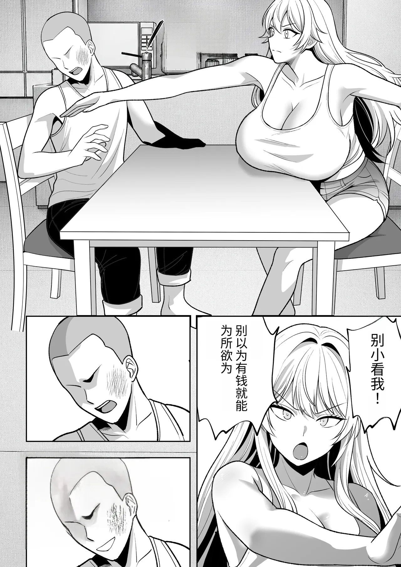 第 1 章, page 27