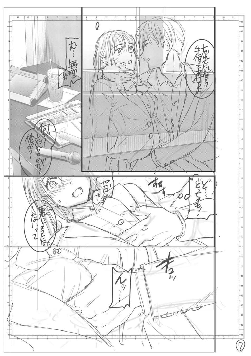 第 1 章，第 193 頁