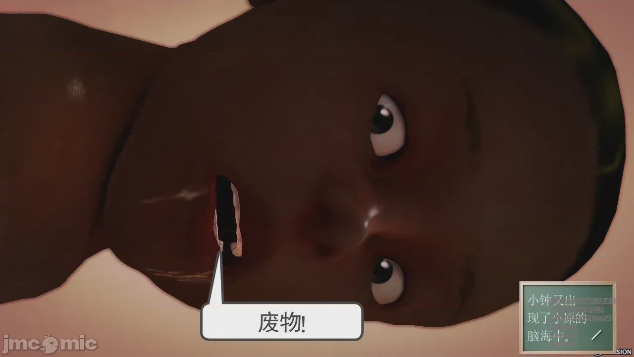 第1话, หน้า 203