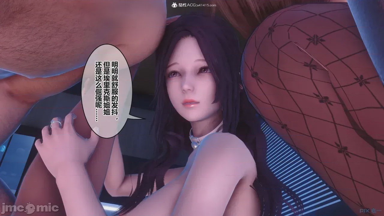 第1话，第 481 頁