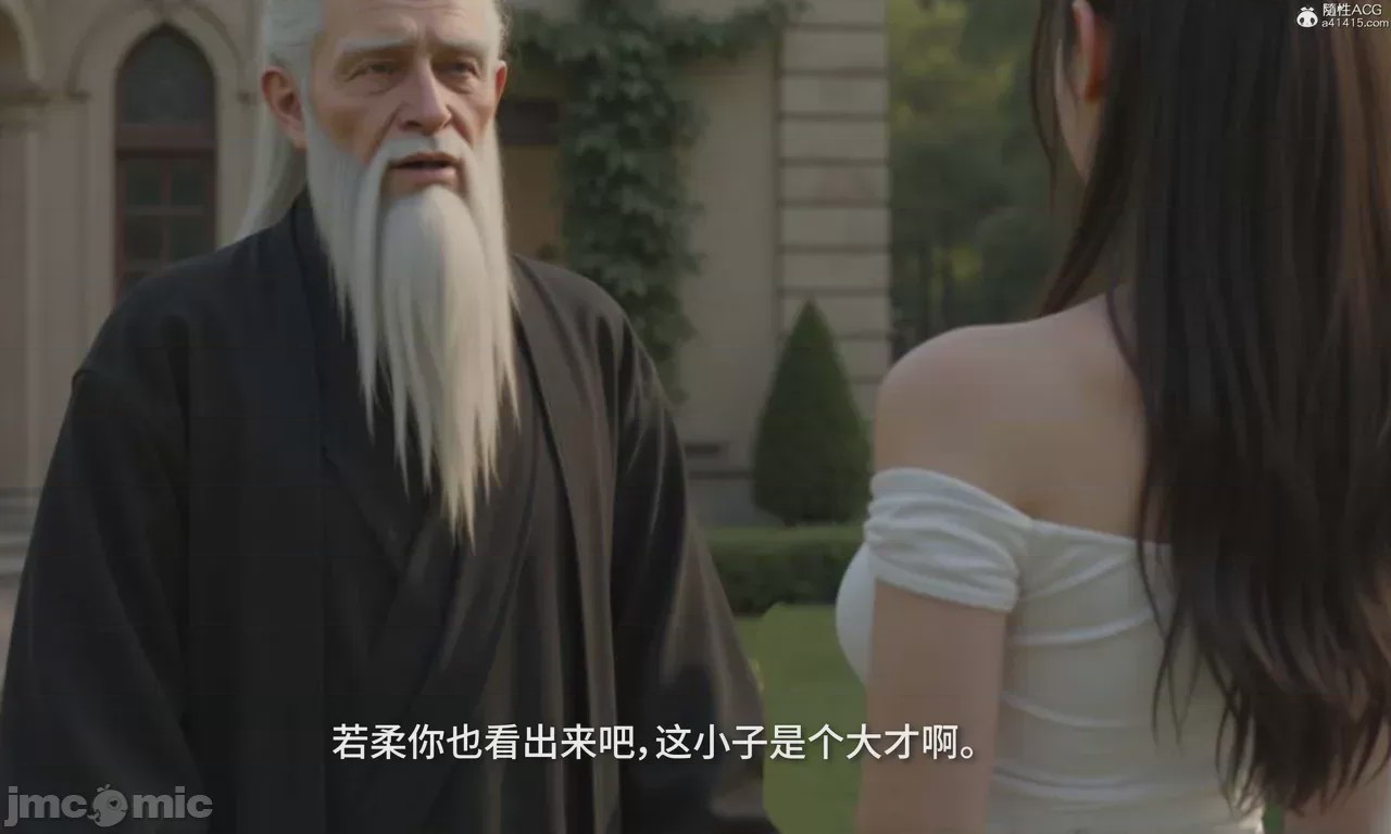 第1话, 페이지 856