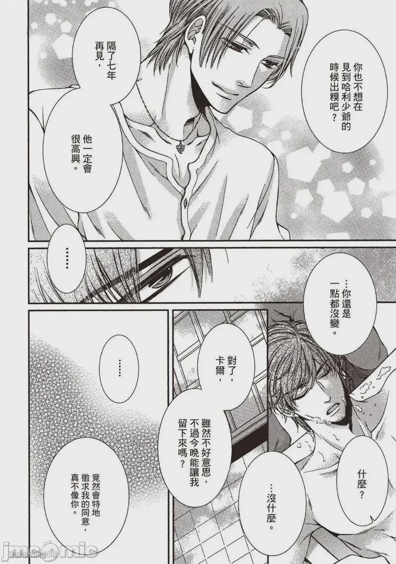 第1话、139 ページ