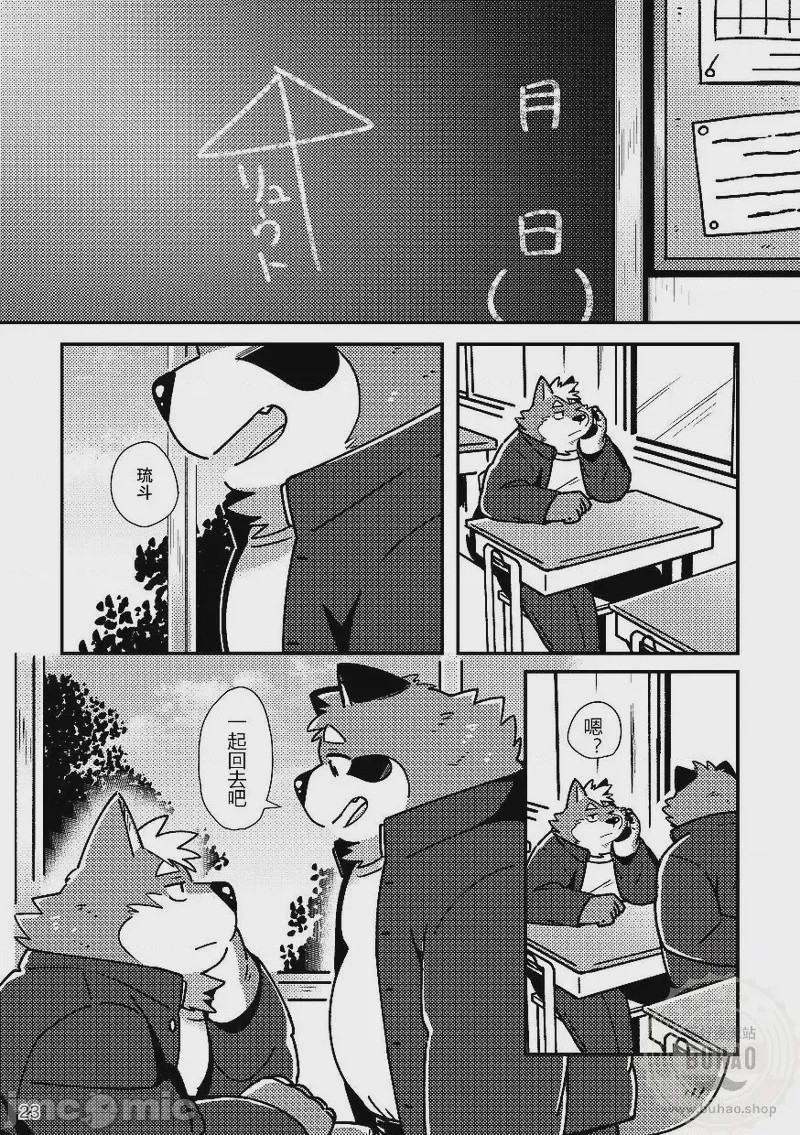 第1话，第 24 页