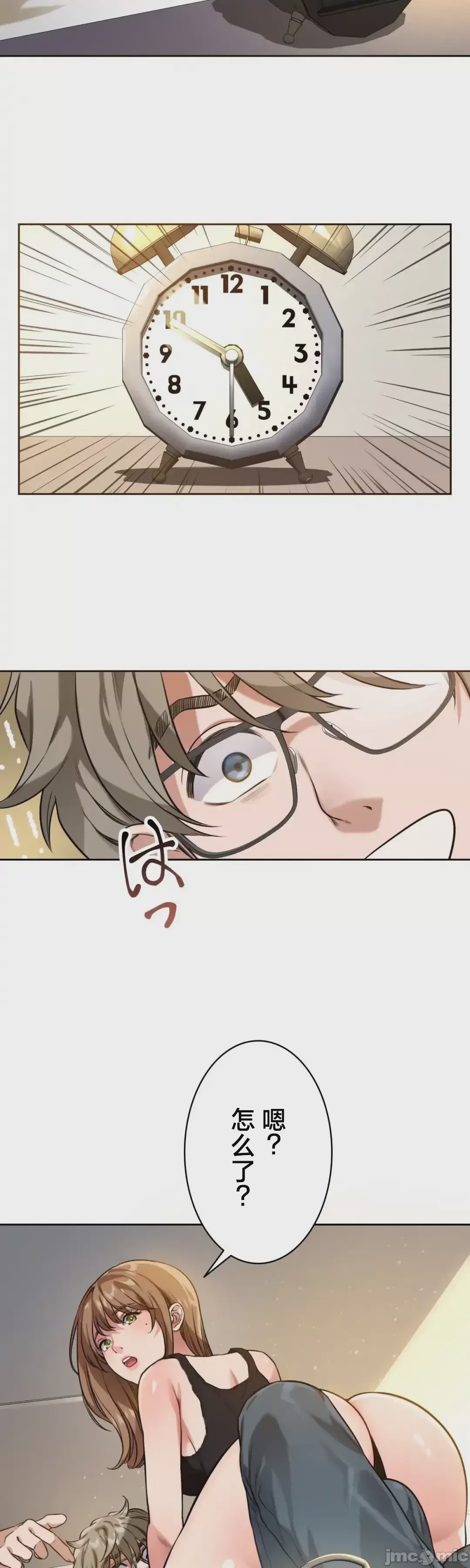 第1话 1, page 23