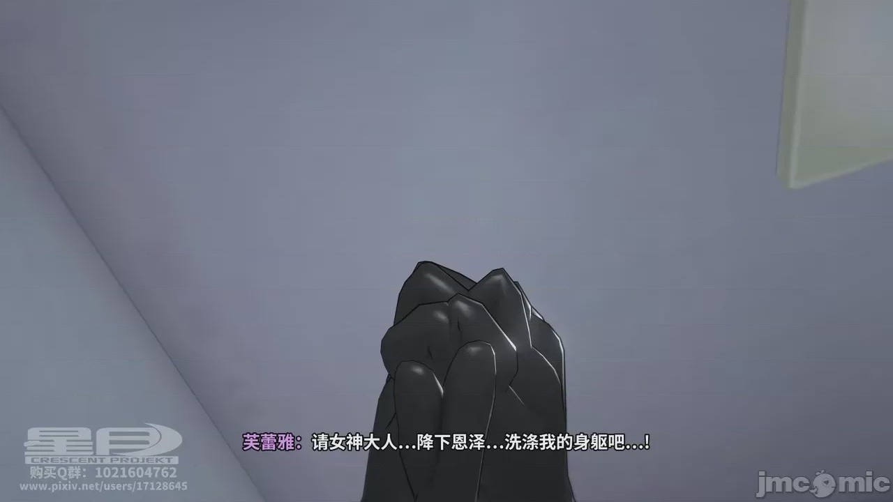 第1话，第 163 页