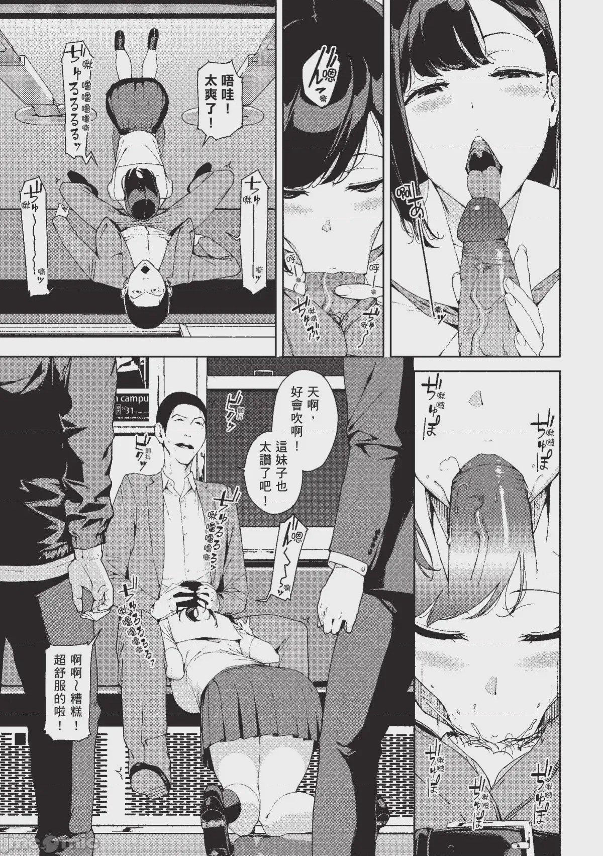 第1话, page 148