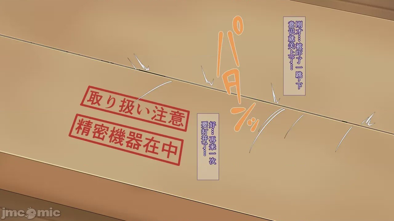 第1话, trang 10