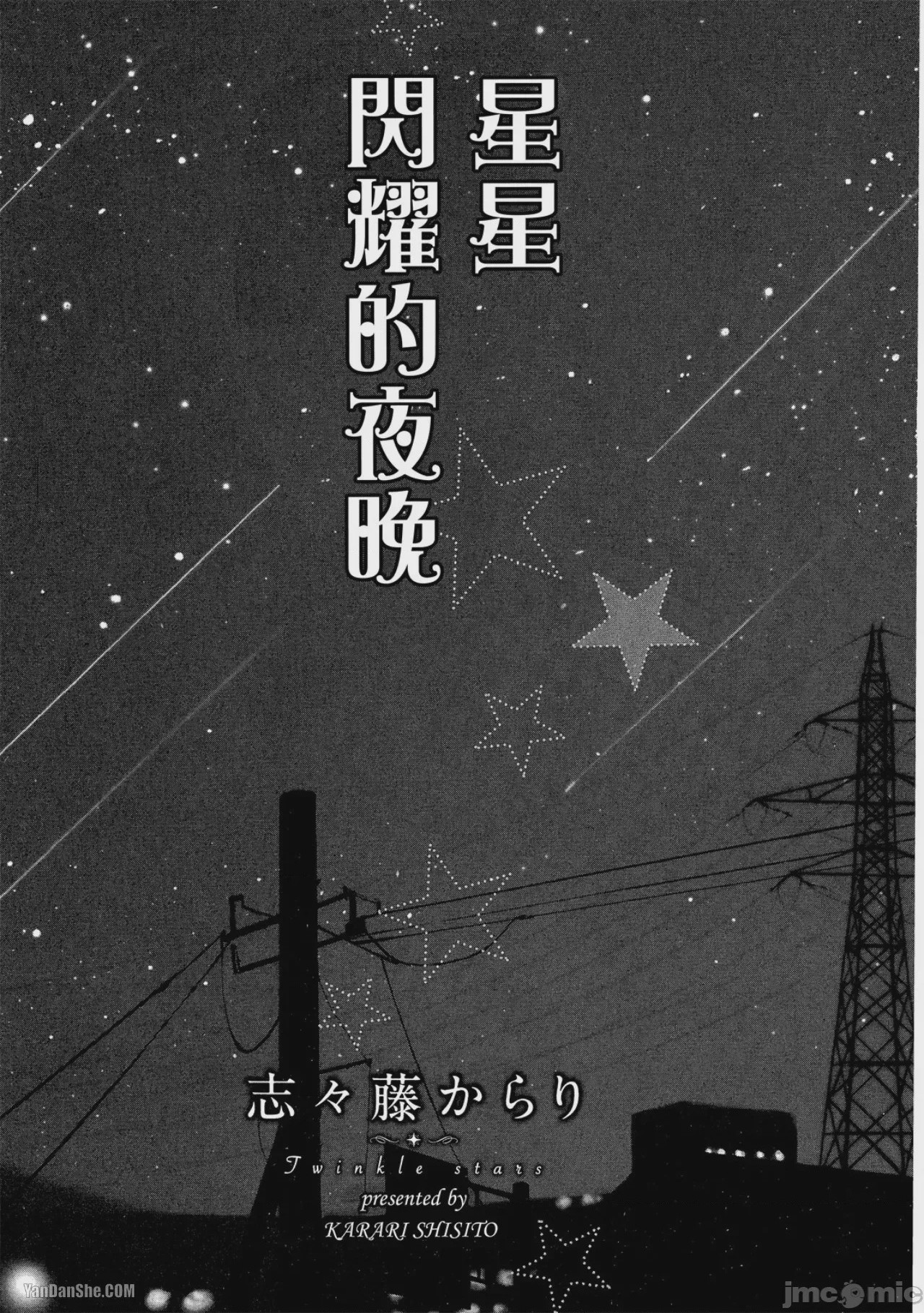 第1话，第 3 页