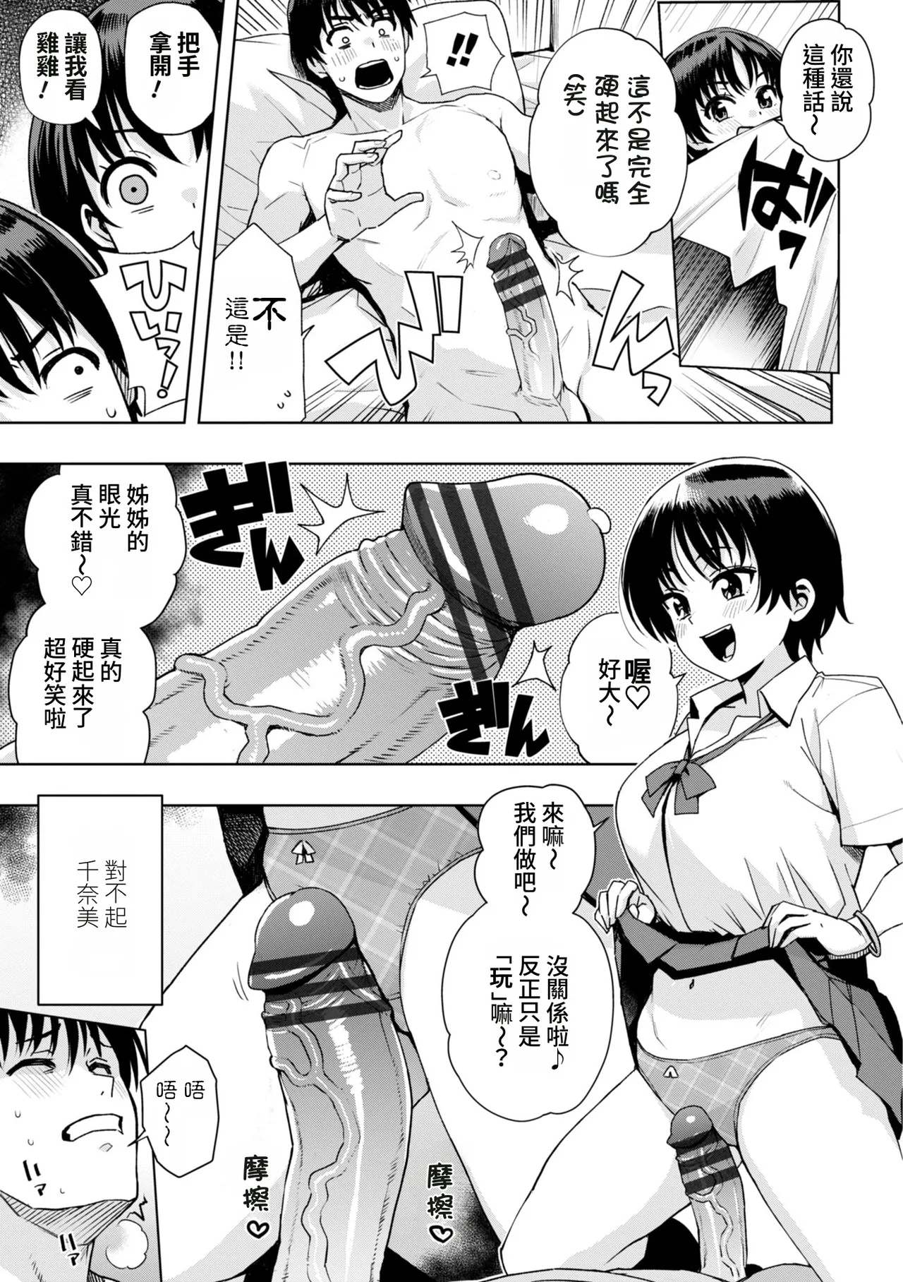 第 1 章，第 91 页