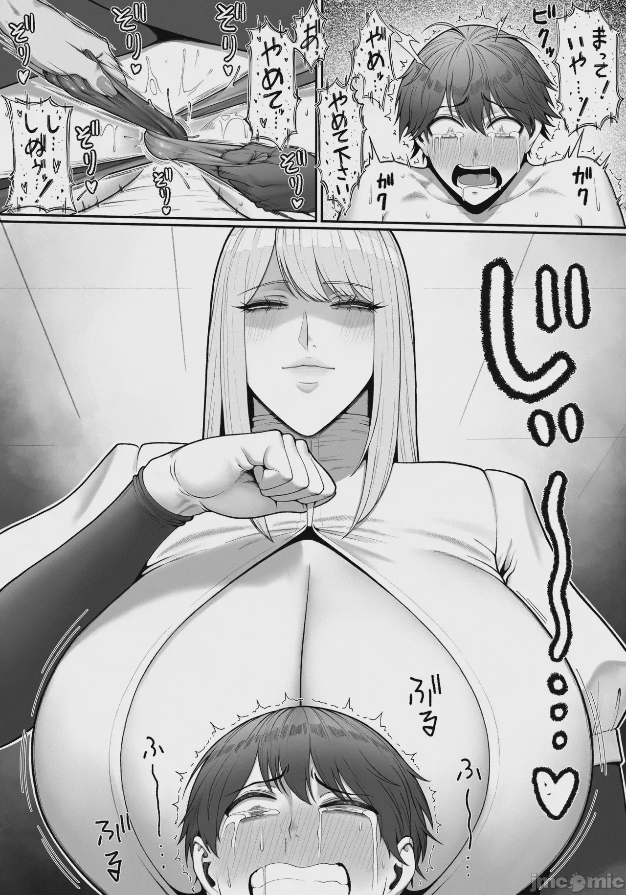 第1话，第 61 页