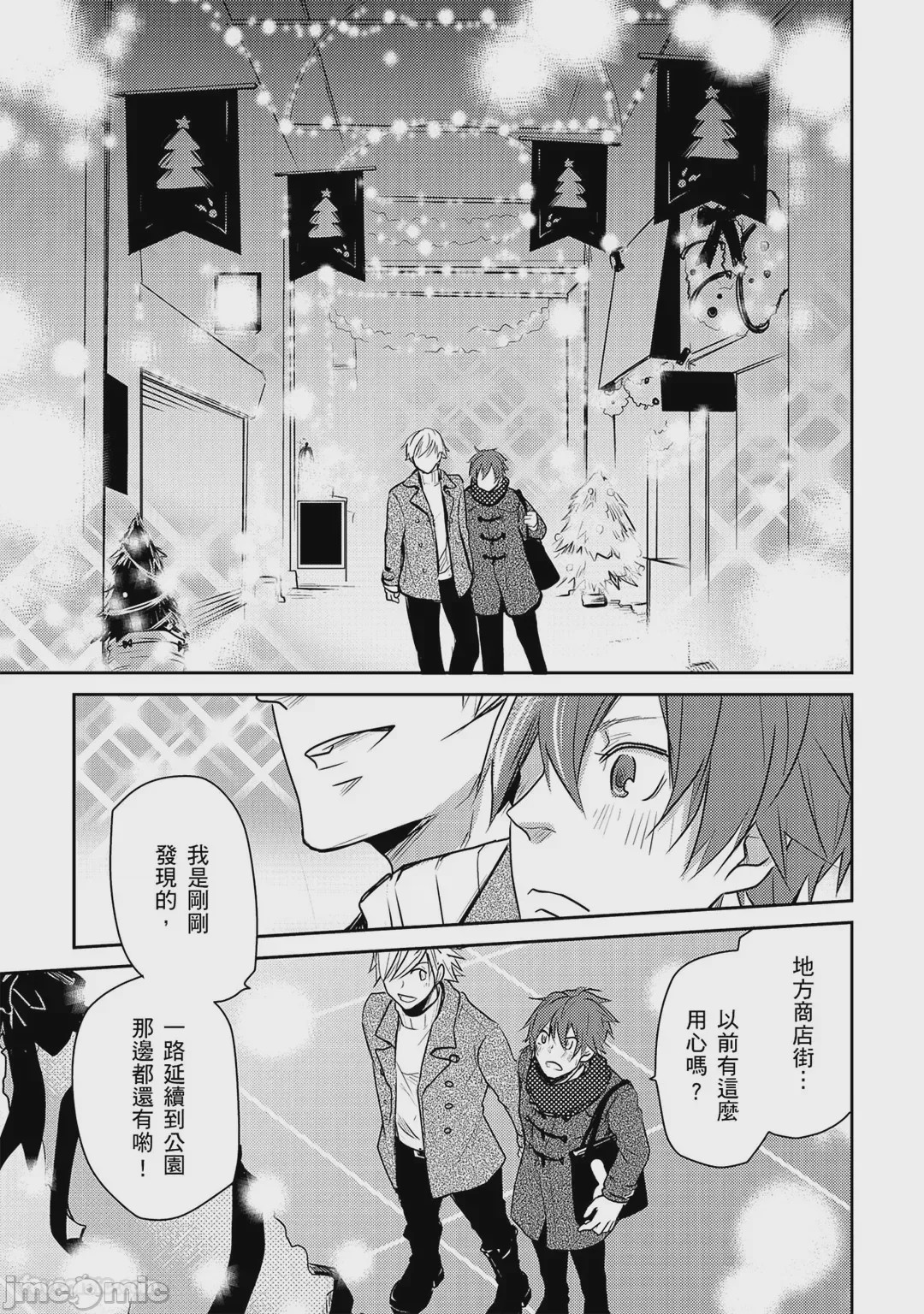 第1话，第 149 頁