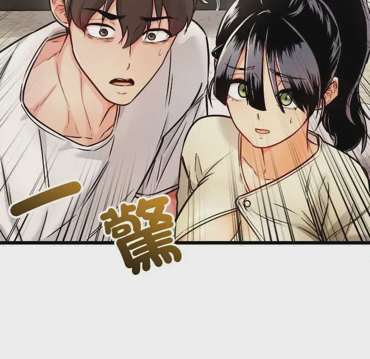 第1话 第 1 話, page 23